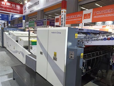 UV Spot Vernishing Machine Shows Fl-Istampar taċ-Ċina tan-Nofsinhar